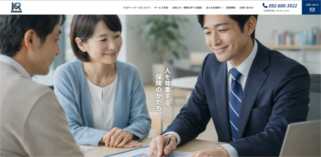 株式会社K.Rパートナーズのサイトトップ画像